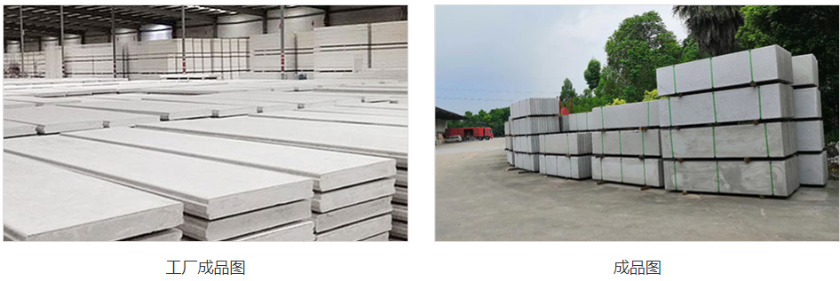 alc輕質隔墻板能耐腐蝕性嗎？