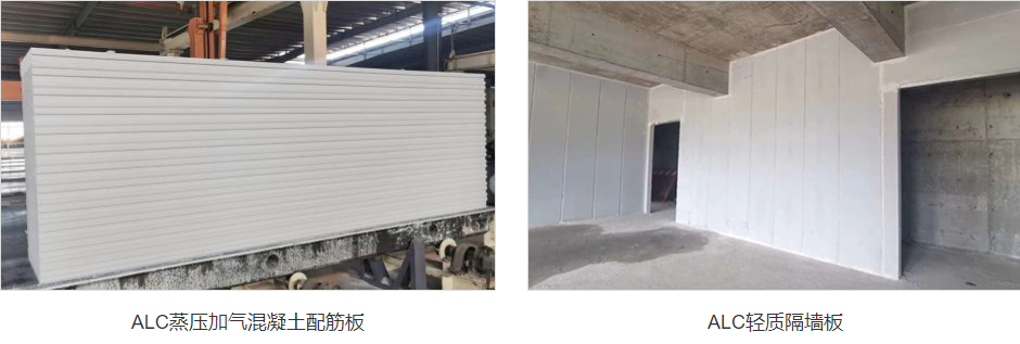 alc隔墻板耐用性怎么樣？